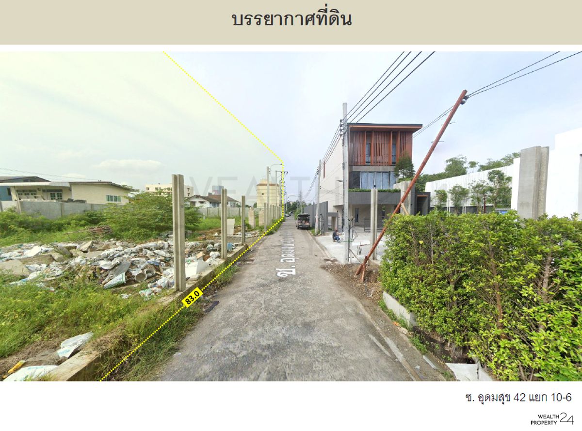 ขายที่ดินอ่อนนุช อุดมสุข : ขายที่ดิน อุดมสุข 34 เหมาะปลูกบ้าน ราคาดี เดินทางสะดวก