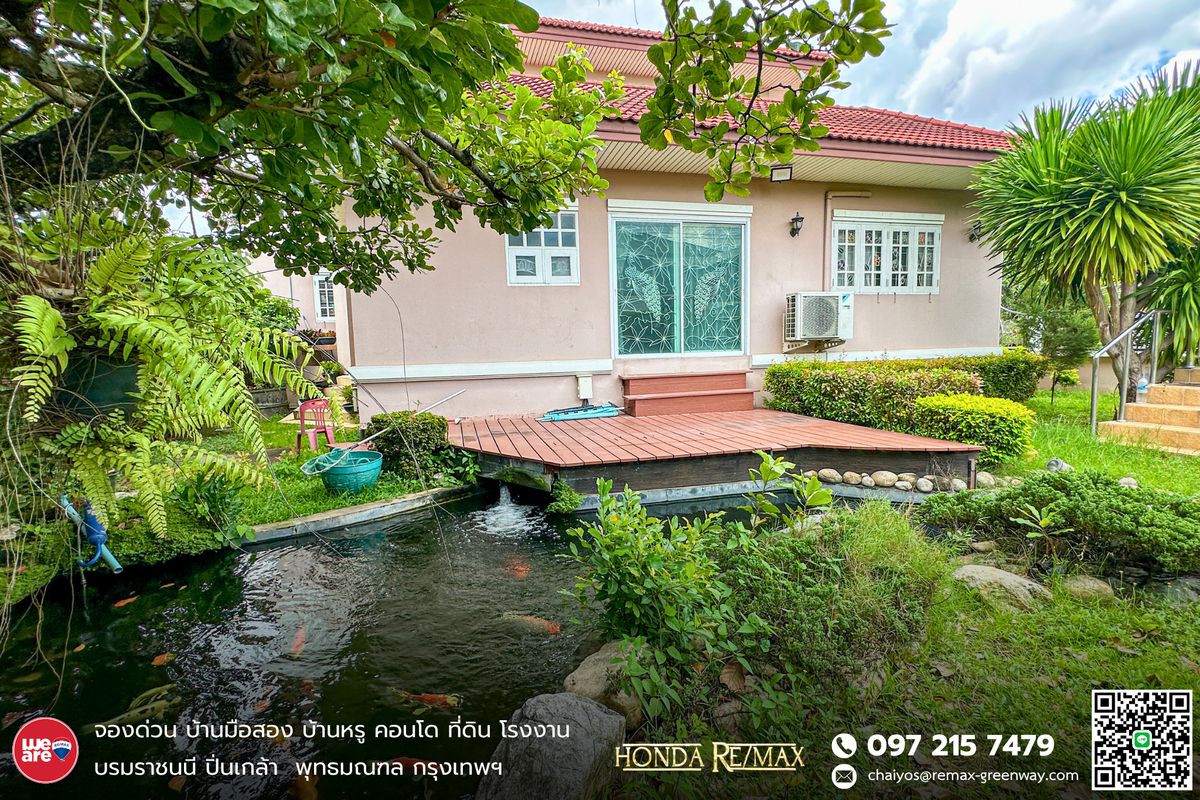 ขายบ้านพระราม 5 ราชพฤกษ์ บางกรวย : ขายบ้าน บางกรวย–มหาสวัสดิ์ ทำเลดี ใกล้ถนนราชพฤกษ์ ตรงข้ามเซ็นทรัล เวสต์วิลล์ 379 ตารางวา