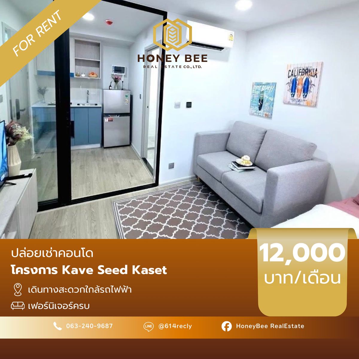 ให้เช่าคอนโดเกษตรศาสตร์ รัชโยธิน : 📣 [For Rent] เช่าด่วน!! คอนโด Kave Seed Kaset แต่งครบ สภาพดีมาก ห้องสวย 🔥