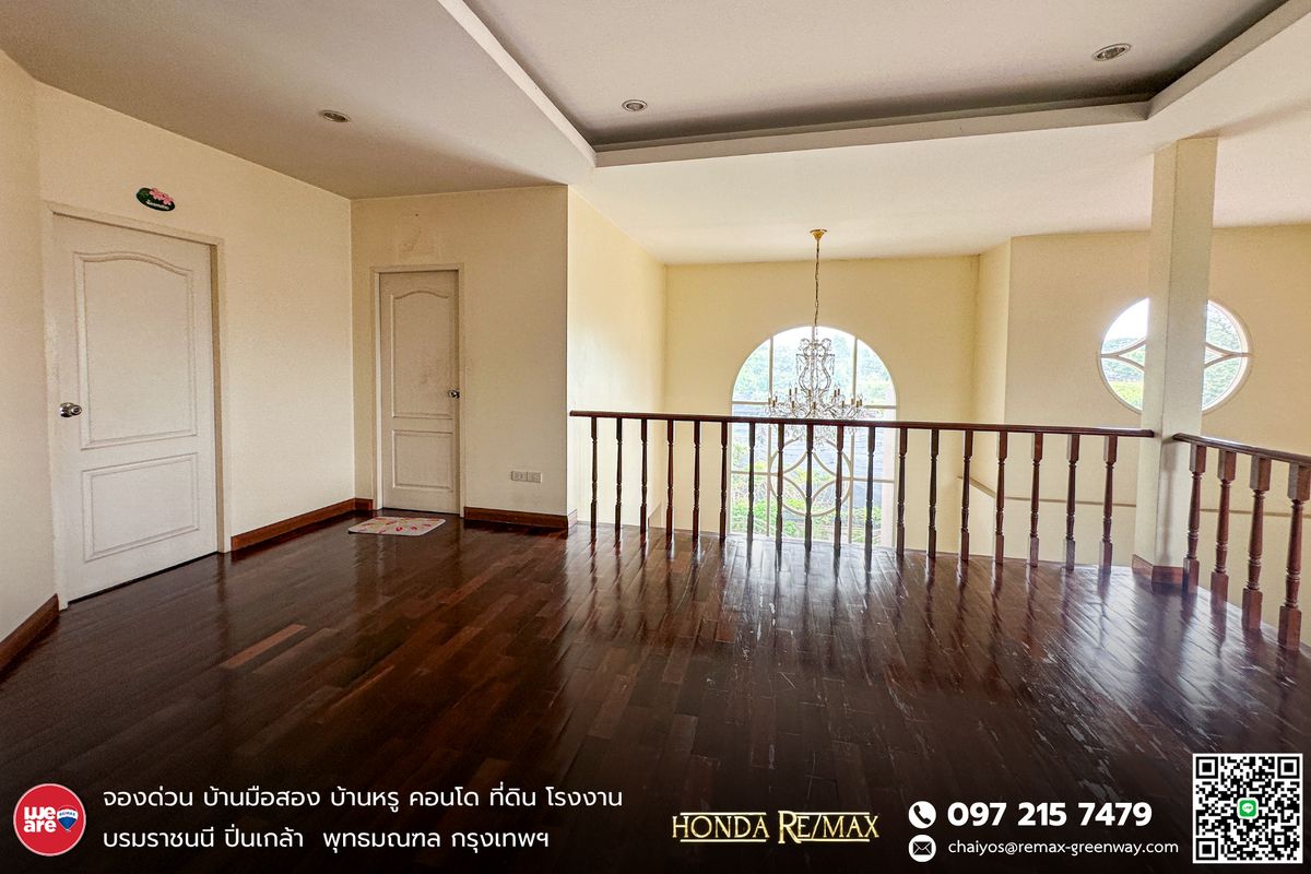 ขายบ้านพระราม 5 ราชพฤกษ์ บางกรวย : ขายบ้าน บางกรวย–มหาสวัสดิ์ ทำเลดี ใกล้ถนนราชพฤกษ์ ตรงข้ามเซ็นทรัล เวสต์วิลล์ 379 ตารางวา