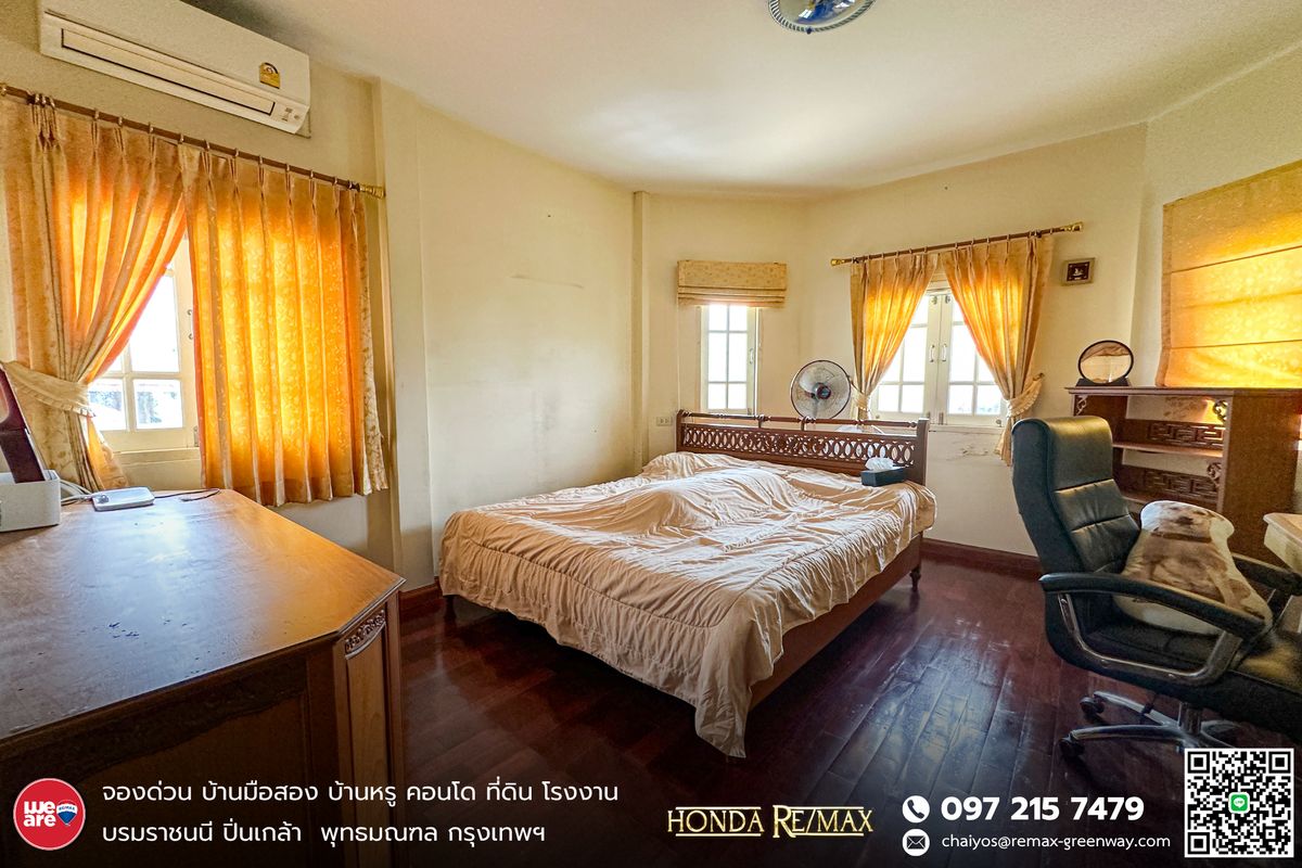 ขายบ้านพระราม 5 ราชพฤกษ์ บางกรวย : ขายบ้าน บางกรวย–มหาสวัสดิ์ ทำเลดี ใกล้ถนนราชพฤกษ์ ตรงข้ามเซ็นทรัล เวสต์วิลล์ 379 ตารางวา