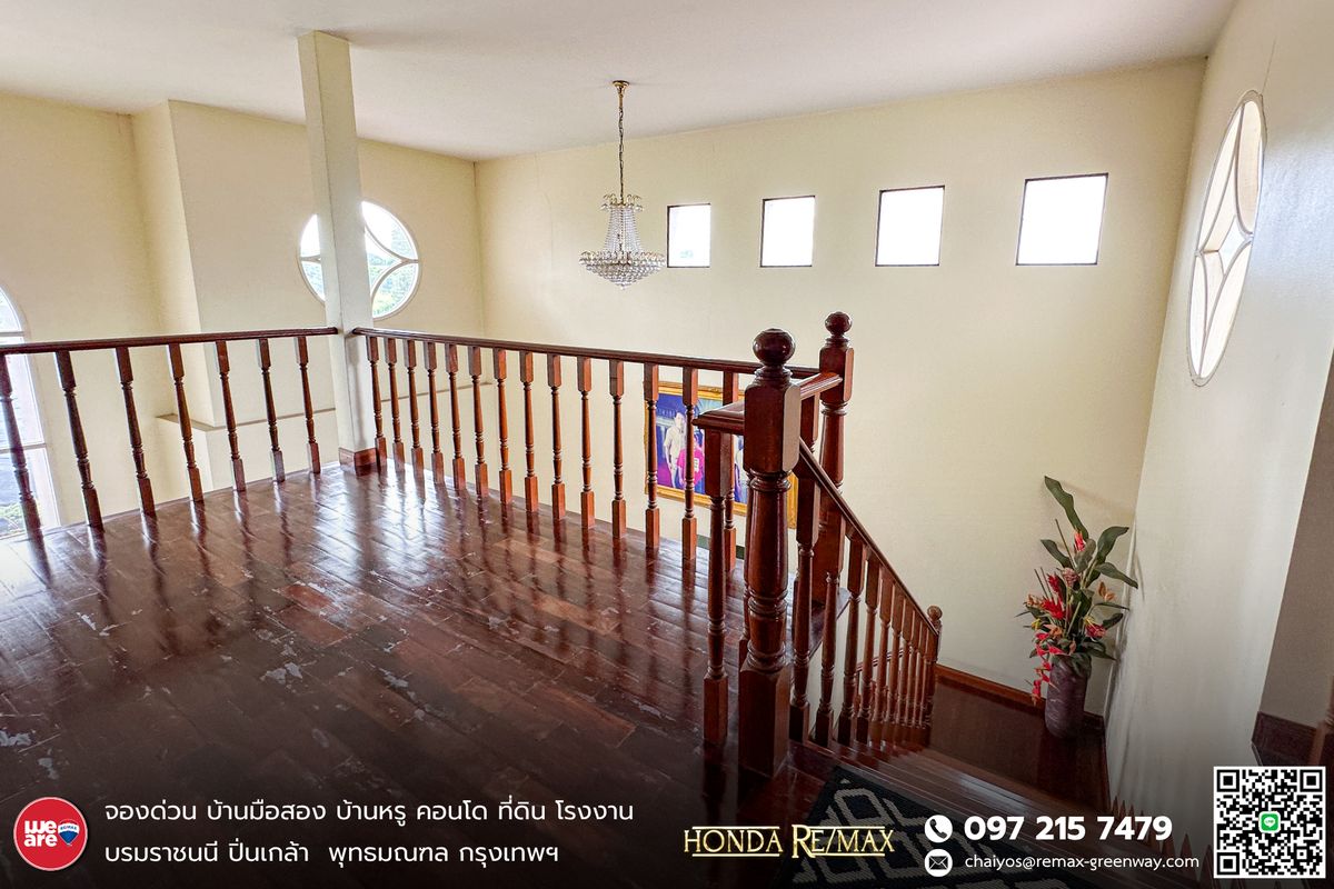 ขายบ้านพระราม 5 ราชพฤกษ์ บางกรวย : ขายบ้าน บางกรวย–มหาสวัสดิ์ ทำเลดี ใกล้ถนนราชพฤกษ์ ตรงข้ามเซ็นทรัล เวสต์วิลล์ 379 ตารางวา