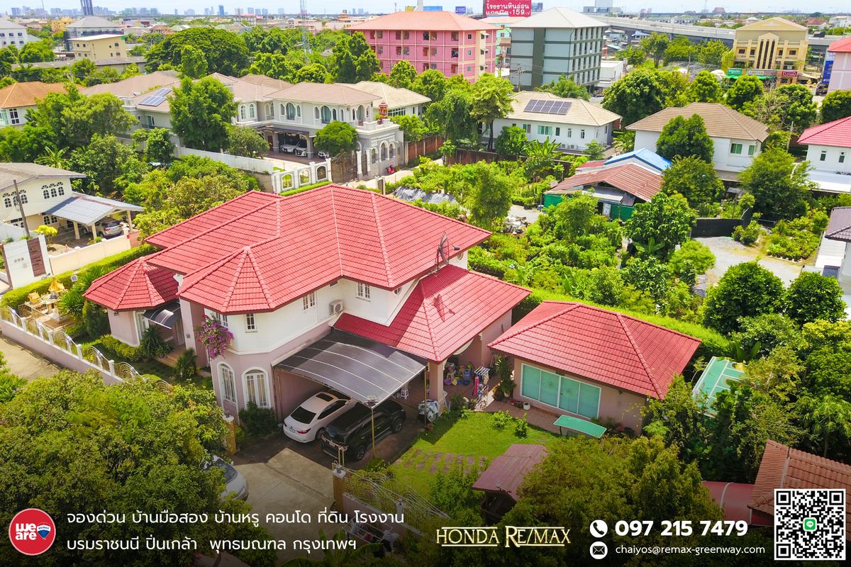 ขายบ้านพระราม 5 ราชพฤกษ์ บางกรวย : ขายบ้าน บางกรวย–มหาสวัสดิ์ ทำเลดี ใกล้ถนนราชพฤกษ์ ตรงข้ามเซ็นทรัล เวสต์วิลล์ 379 ตารางวา