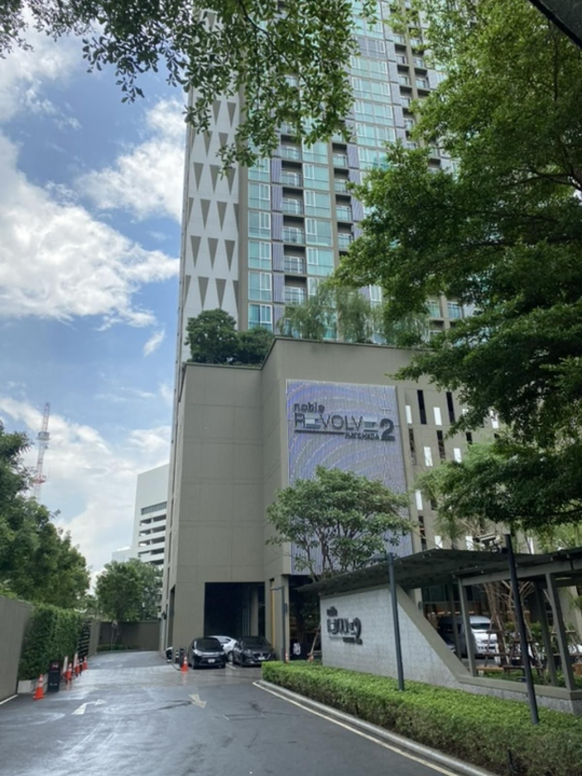 ให้เช่าคอนโดรัชดา ห้วยขวาง : ให้เช่า ✨ Noble Revolve Ratchada 2 ✨ ใกล้ MRT ศูนย์วัฒนธรรม เฟอร์นิเจอร์ และ เครื่องใช้ไฟฟ้าครบ 