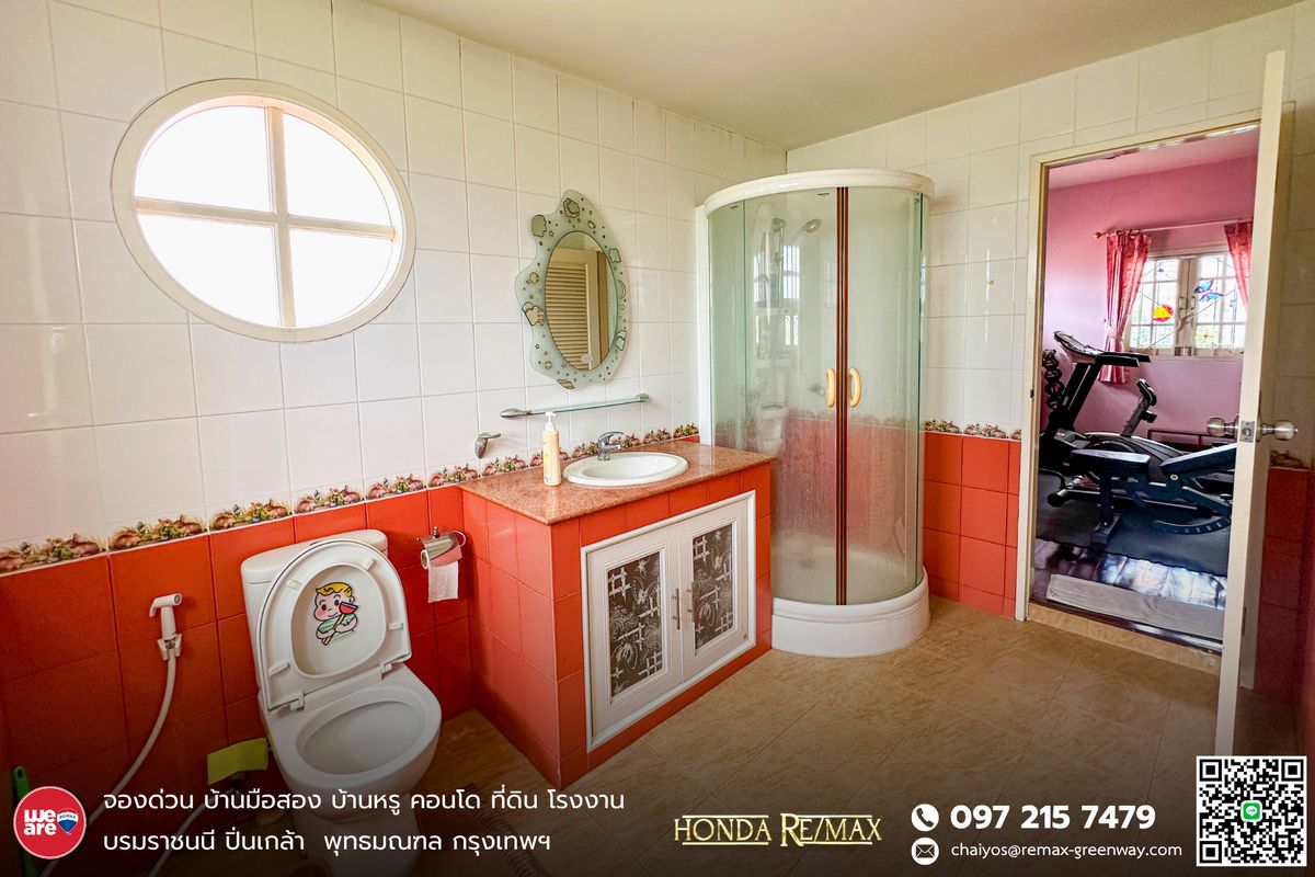 ขายบ้านพระราม 5 ราชพฤกษ์ บางกรวย : ขายบ้าน บางกรวย–มหาสวัสดิ์ ทำเลดี ใกล้ถนนราชพฤกษ์ ตรงข้ามเซ็นทรัล เวสต์วิลล์ 379 ตารางวา