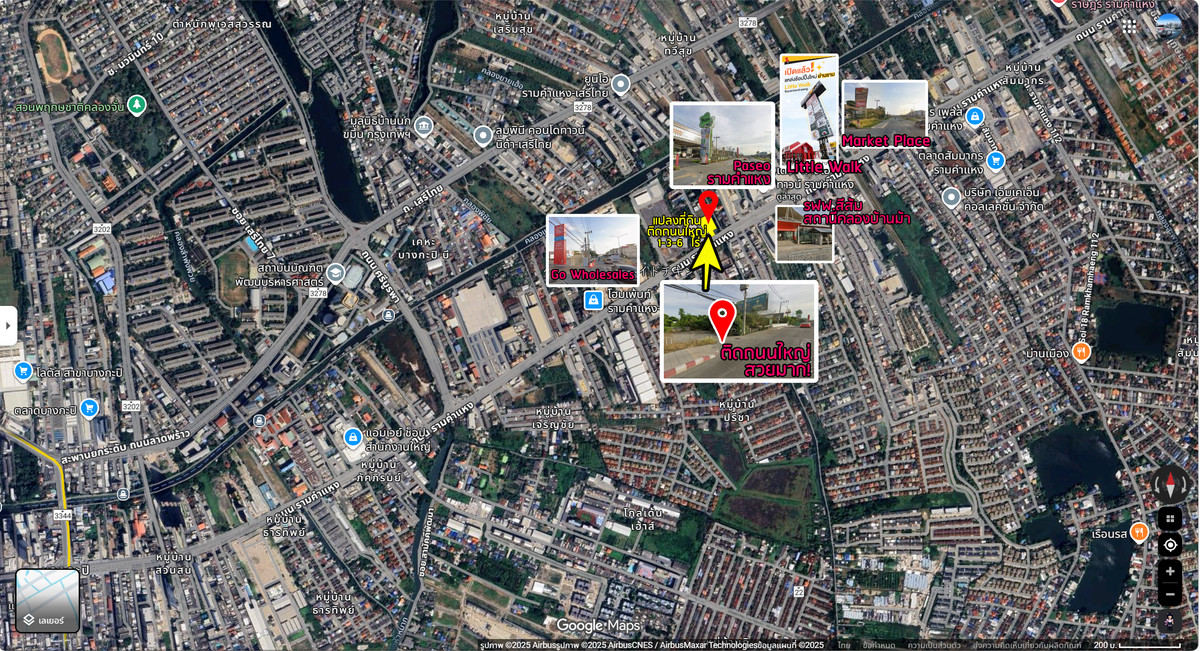 For SaleLandSeri Thai, Ramkhamhaeng Nida : Land for sale, 1-3-6 rai, next to Ramkhamhaeng Road, Only 120 m. to Paseo Ramkhamhaeng, Only 200 m. to Orange Line Station (Khlong Ban Ma Station, in front of Paseo Mall)