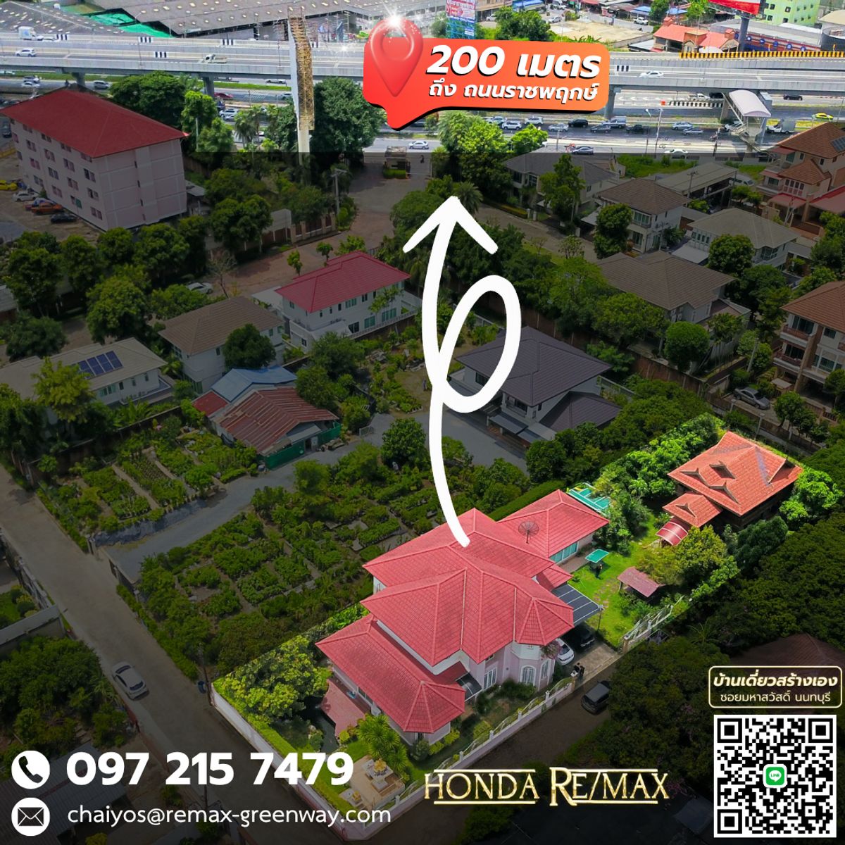 ขายบ้านพระราม 5 ราชพฤกษ์ บางกรวย : ขายบ้าน บางกรวย–มหาสวัสดิ์ ทำเลดี ใกล้ถนนราชพฤกษ์ ตรงข้ามเซ็นทรัล เวสต์วิลล์ 379 ตารางวา