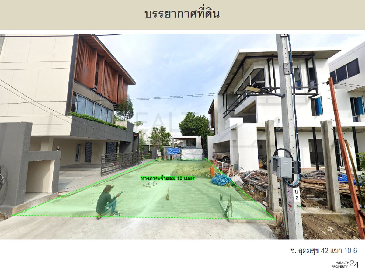 ขายที่ดินอ่อนนุช อุดมสุข : ขายที่ดิน อุดมสุข 34 เหมาะปลูกบ้าน ราคาดี เดินทางสะดวก