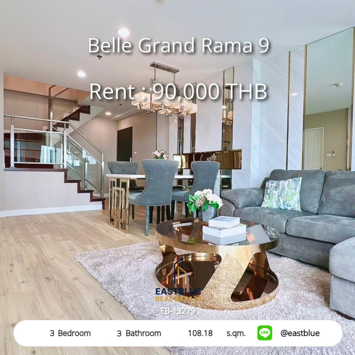 ให้เช่าคอนโดพระราม 9 เพชรบุรีตัดใหม่ RCA : 3 ห้องนอน Belle Grand Rama 9 ใกล้ BTS/MRT พร้อมอยู่! 
เช่า 90,000 บาท/เดือน สิ่งอำนวยความสะดวกครบครัน!