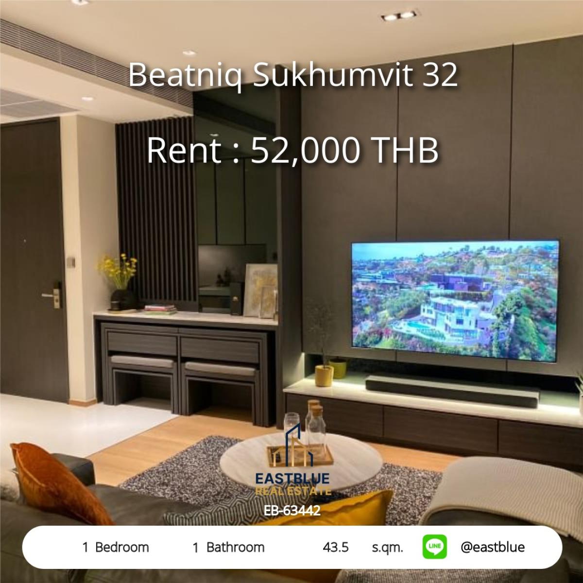ให้เช่าคอนโดสุขุมวิท อโศก ทองหล่อ : ให้เช่าคอนโด Beatniq Sukhumvit 32 ใกล้ BTS ทองหล่อ 
ครบทุกสิ่งที่คุณต้องการ เริ่มต้น 52,000 บาท/เดือน!