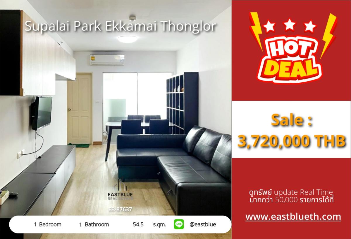 For SaleCondoRama9, Petchburi, RCA : Supalai Park Ekkamai-Thonglor condo, 1 bedroom, near Thonglor BTSLarge 54.5 sq.m. Special price only 3.72 million!