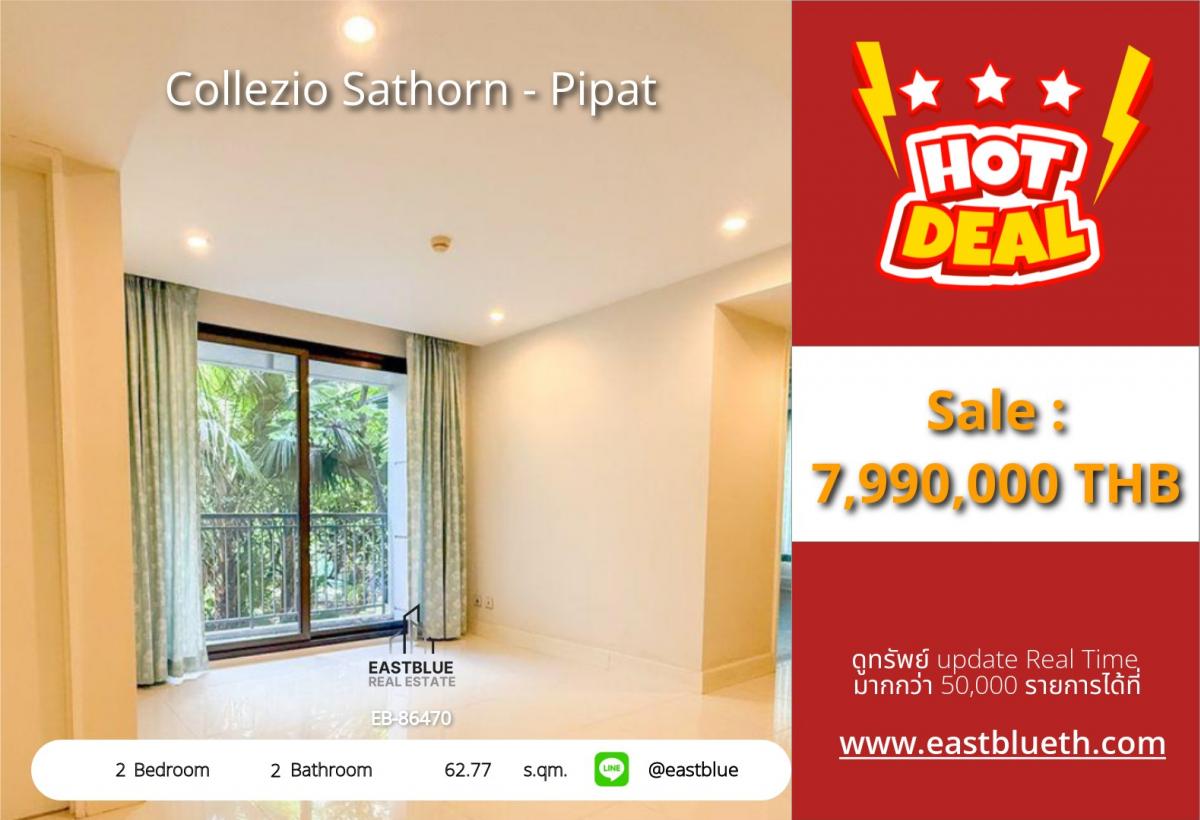 ขายคอนโดสาทร นราธิวาส : 02/02/2026, รวมค่าโอนขายด่วน! คอนโด Collezio Sathorn-Pipat 2 นอน ใกล้ BTS Chong Nonsi พร้อมสิ่งอำนวยความสะดวกครบ ราคาเพียง 7.99 ลบ. เท่านั้น!