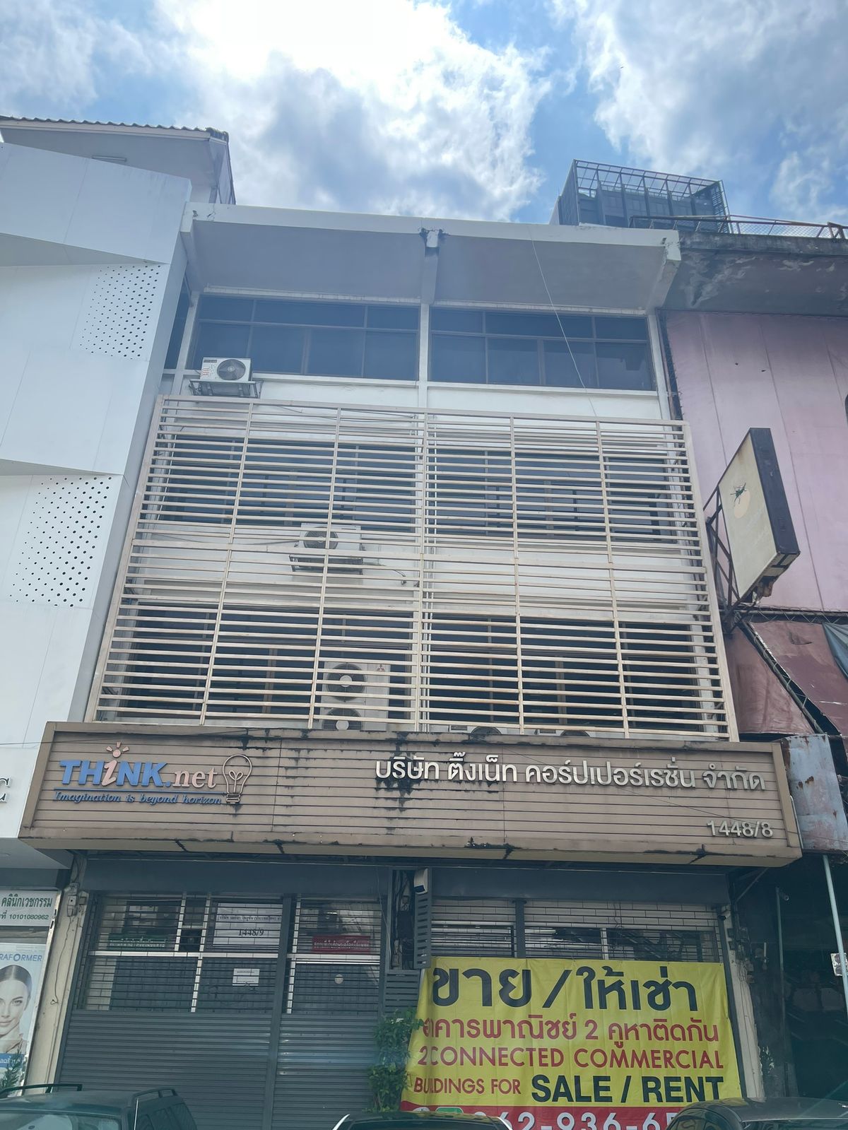 ขายโฮมออฟฟิศเกษตรศาสตร์ รัชโยธิน : ขายโฮมออฟฟิศ 4 ชั้น 2 ห้องติดกัน ใกล้ BTS รัชโยธิน