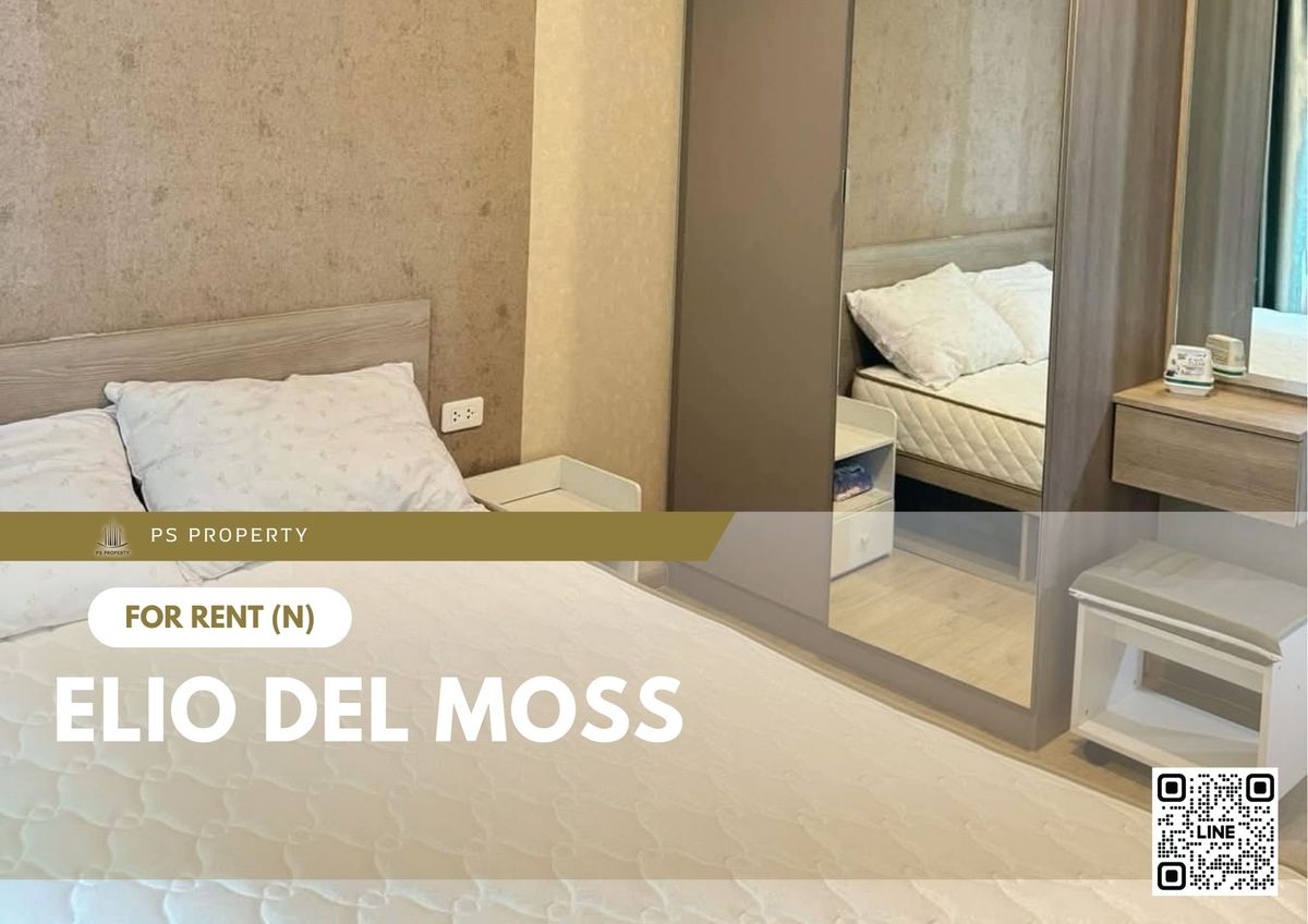 ให้เช่าคอนโดเกษตรศาสตร์ รัชโยธิน : ให้เช่า 📍 Elio Del Moss 📍 2 ห้องนอน เฟอร์นิเจอร์ และ เครื่องใช้ไฟฟ้าครบ 