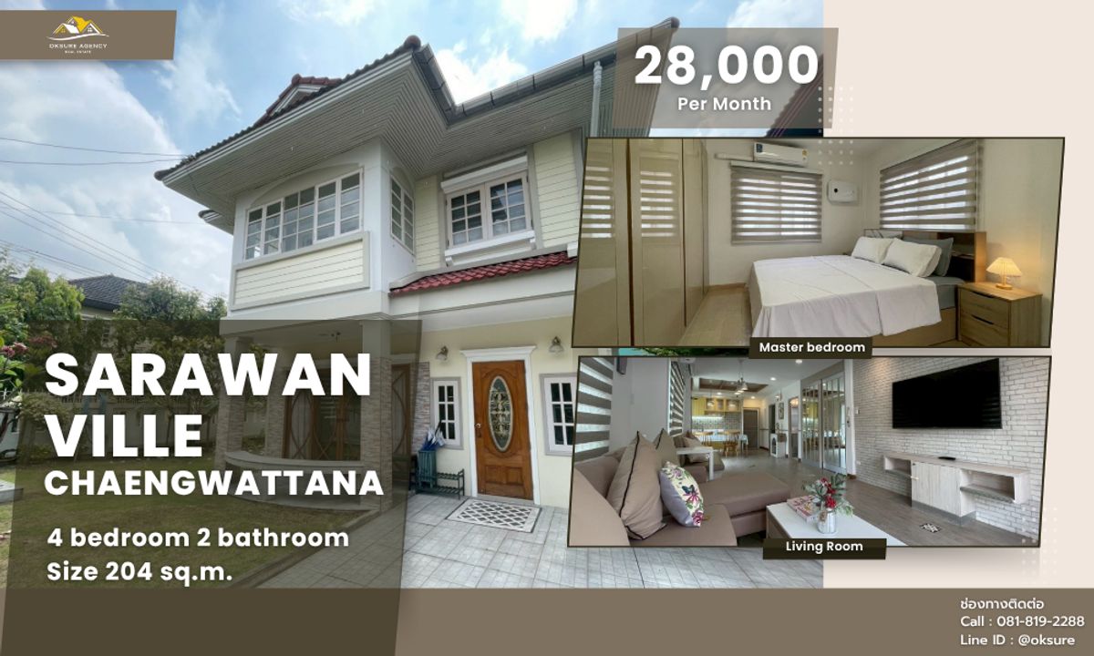 For RentHouseChaengwatana, Muangthong : 💎House for rent Single House at Sarawan Ville Chaengwattana – 4 Bedrooms, 2 Bathrooms, Fully Furnished