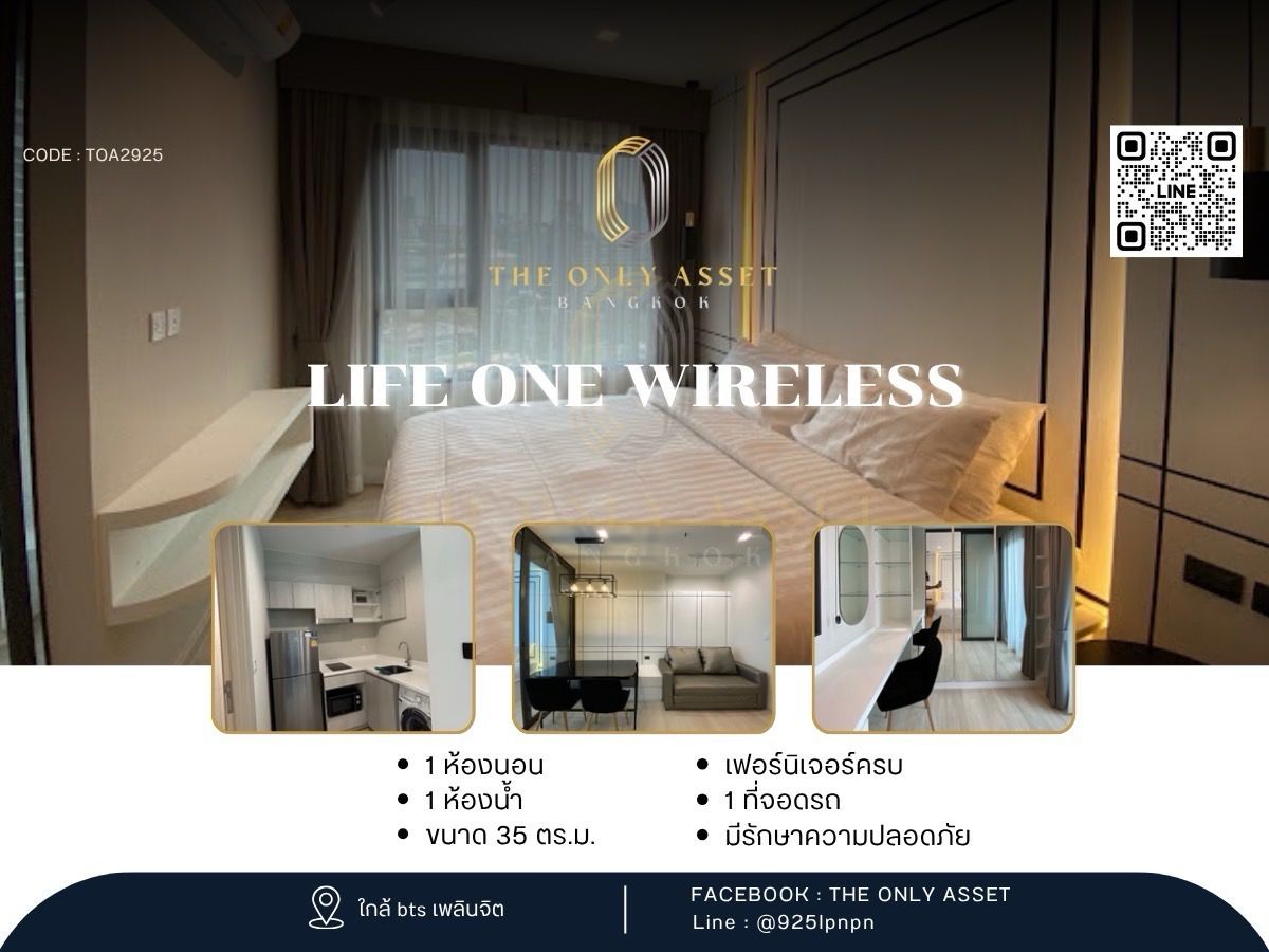 For RentCondoWitthayu, Chidlom, Langsuan, Ploenchit : ✨️ Condo for rent, Life One Wireless, beautifully decorated, ready to move in✨