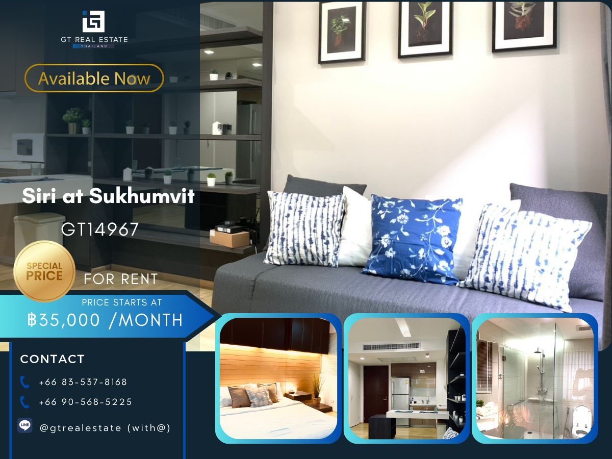 ให้เช่าคอนโดสุขุมวิท อโศก ทองหล่อ : คอนโด Siri at Sukhumvit เดินทางสะดวก ใกล้รถไฟฟ้าบีทีเอส ห้องสวย เฟอร์นิเจอร์ครบ พร้อมอยู่