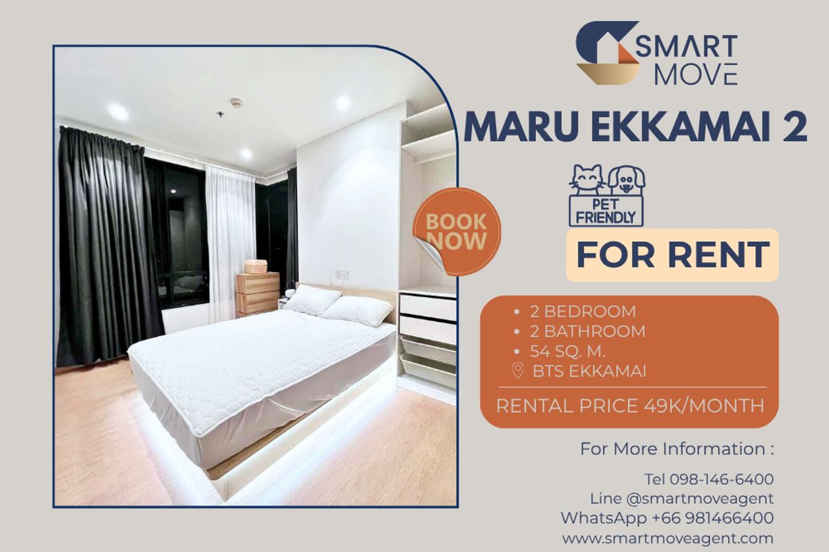For RentCondoSukhumvit, Asoke, Thonglor : 🔥 For Rent !! Pet Friendly!! high floor 15++, corner room, city view, North Facing!! 🔥 Code C20251000056..........Maru Ekkamai 2, 2 bedroom, 2 bathroom, furnished, ready to move in 📣📣