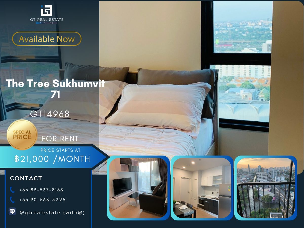 ให้เช่าคอนโดพระราม 9 เพชรบุรีตัดใหม่ RCA : คอนโด The Tree Sukhumvit 71 เดินทางสะดวก มีรถรับส่ง ห้องสวย เฟอร์นิเจอร์ครบ พร้อมอยู่!