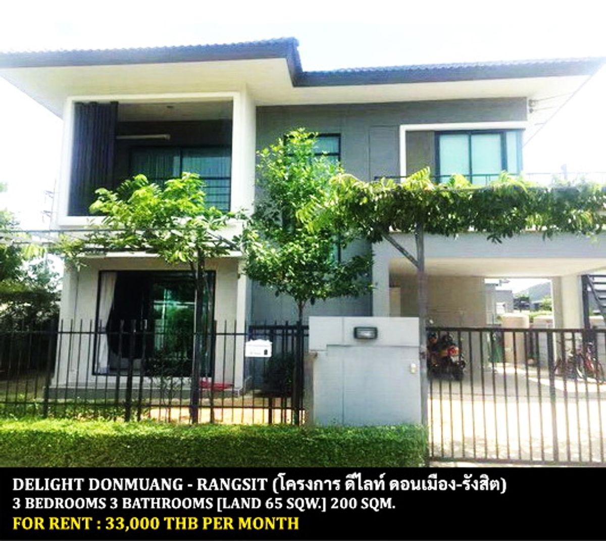 ให้เช่าบ้านปทุมธานี รังสิต ธรรมศาสตร์ : [ให้เช่า] หมู่บ้าน ดีไลท์ ดอนเมือง - รังสิต / 3 ห้องนอน 3 ห้องน้ำ / 65 ตรว 200 ตรม. **33,000** บ้านเดี่ยวหลังมุมในพร้อมเฟอร์นิเจอร์ครบชุด มีแอร์ทั้งหลัง ตกแต่งสวย เดินทางสะดวก พร้อมเข้าอยู่ ใกล้มหาวิทยาลัยรังสิต