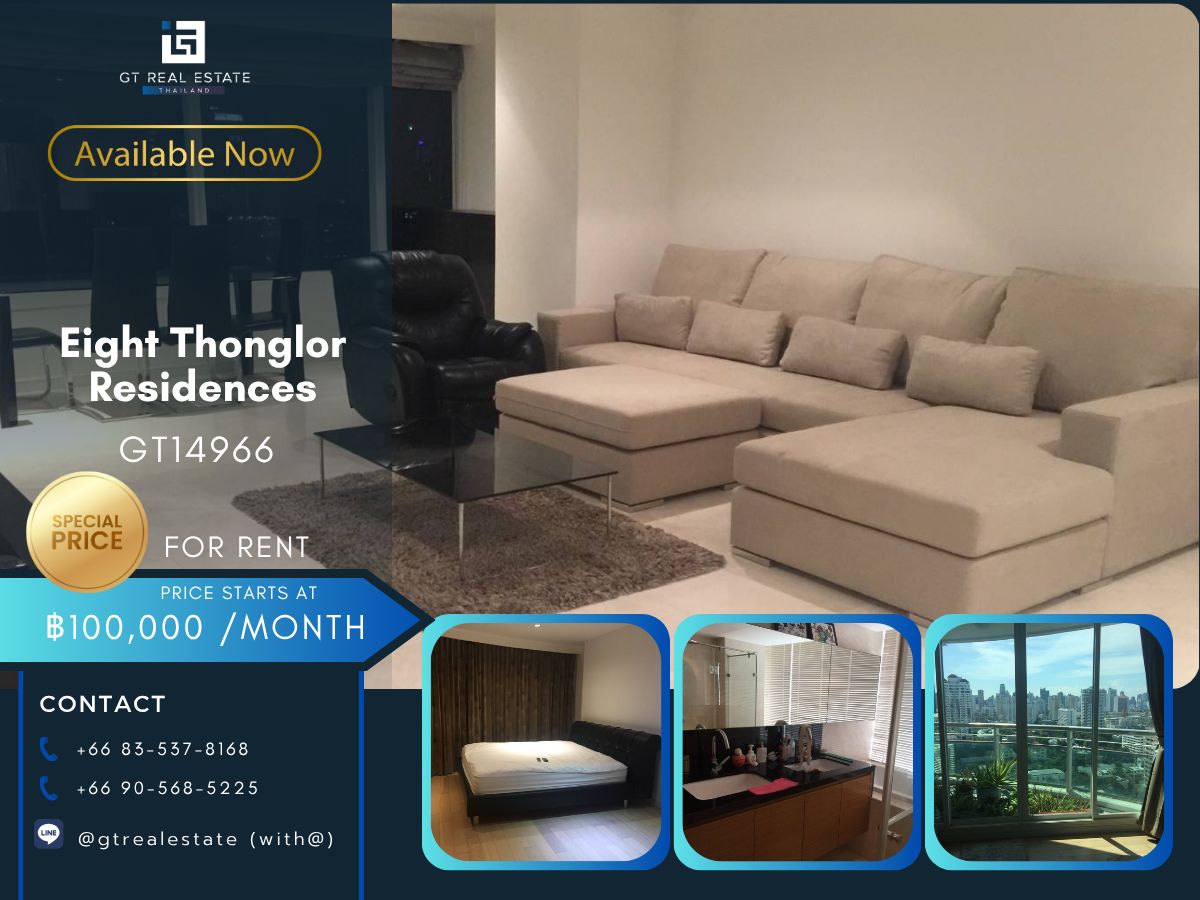 ให้เช่าคอนโดสุขุมวิท อโศก ทองหล่อ : คอนโด Eight Thonglor Residences เดินทางสะดวก ใกล้รถไฟฟ้าบีทีเอส มีรถรับส่ง เฟอร์นิเจอร์ครบ พร้อมอยู่