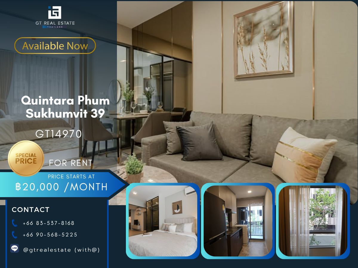 ให้เช่าคอนโดสุขุมวิท อโศก ทองหล่อ : คอนโด Quintara Phum Sukhumvit 39 เดินทางสะดวก ใกล้รถไฟฟ้าบีทีเอส มีรถรับส่ง ห้องสวย เฟอร์นิเจอร์ครบ พร้อมอยู่!!