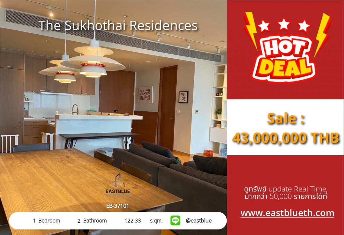 ขายคอนโดสาทร นราธิวาส : ราคาจริงรวมค่าใช้จ่ายแล้วหรูหรากลางสาทร! The Sukhothai Residences 1 ห้องนอน 122 ตร.ม. 
ใกล้ BTS ลุมพินี พร้อมสิ่งอำนวยความสะดวกครบครัน เพียง 43 ลบ.!