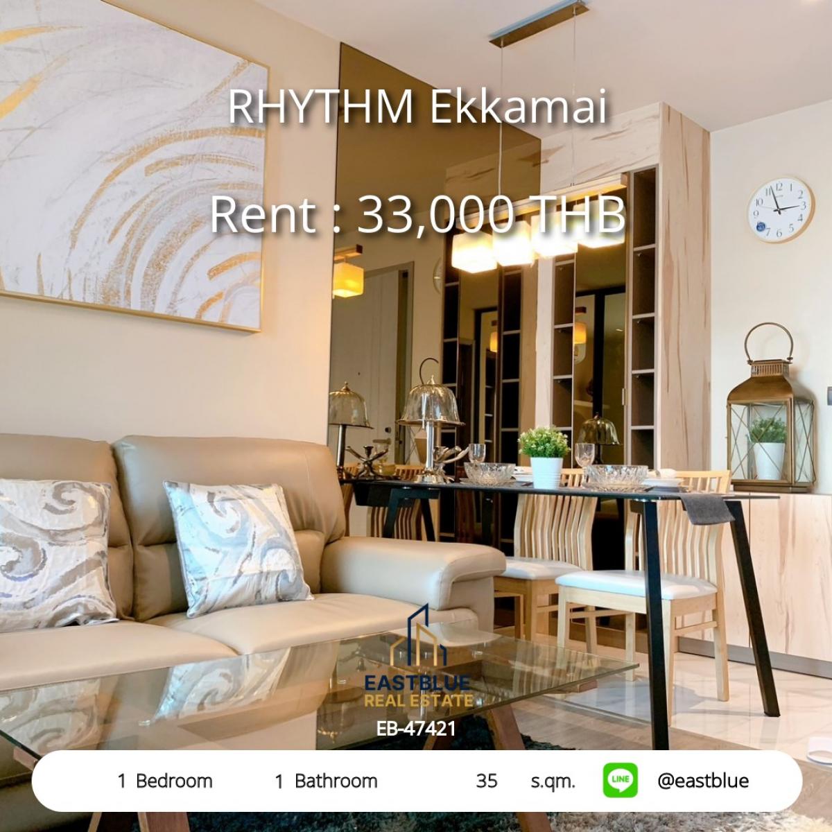 For RentCondoSukhumvit, Asoke, Thonglor : เช่าคอนโด Rhythm เอกมัย 1 ห้องนอน ใกล้ BTS เอกมัย 35 ตร.ม. พร้อมสระว่ายน้ำ Infinity ราคาพิเศษ 33,000 บาท/เดือน!