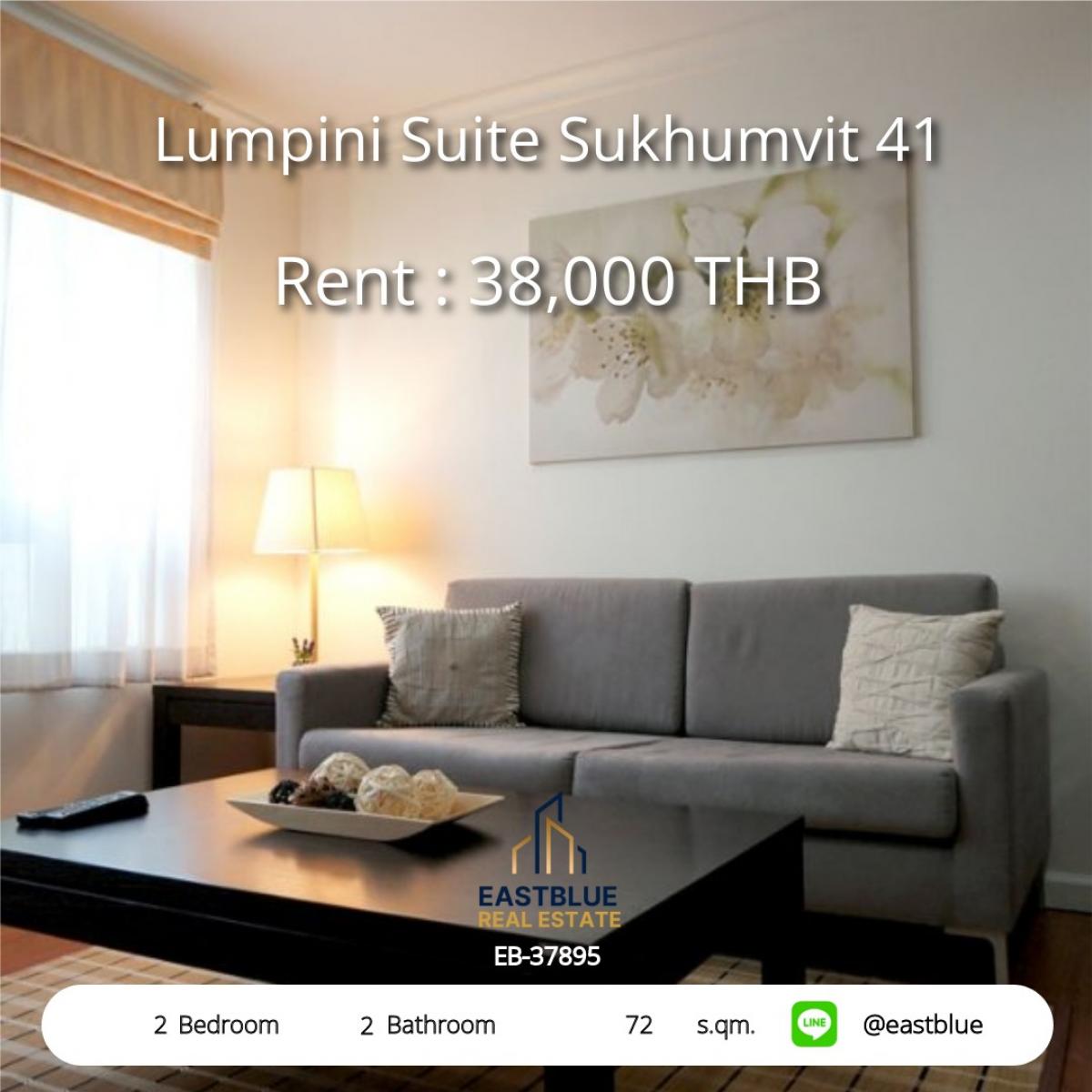 ให้เช่าคอนโดสุขุมวิท อโศก ทองหล่อ : เช่าคอนโด Lumpini Suite สุขุมวิท 41 
2 ห้องนอน 38,000 บ./ด. ใกล้ BTS พร้อมพงษ์!
