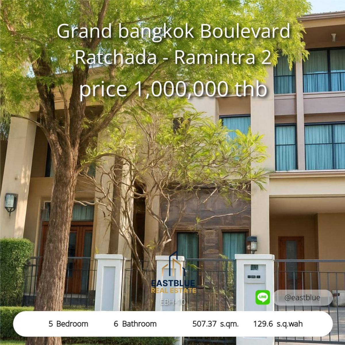 ขายบ้านนวมินทร์ รามอินทรา : บ้านหรู 5 ห้องนอน ใจกลางกรุงเทพ Grand Bangkok Boulevard Ratchada - Ramintra 2 
Luxury 5-Bedroom House in Prime Bangkok Location, Rent or Buy Now!