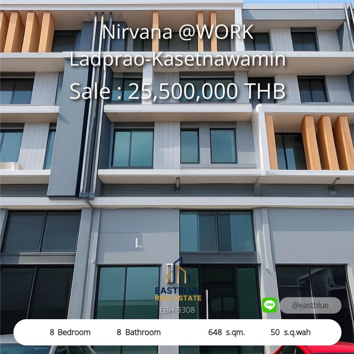 ขายทาวน์โฮม : บ้านหรู 8 ห้องนอน ใจกลางลาดพร้าว-เกษตรนวมินทร์ 
Luxury 8-Bedroom House in Prime Ladprao-Kasetnawamin Location