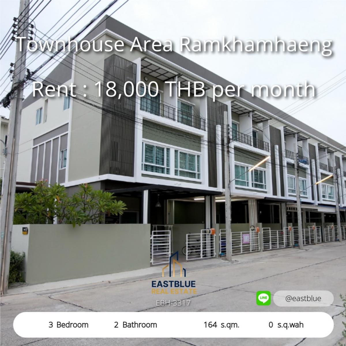 ให้เช่าทาวน์โฮมรามคำแหง หัวหมาก : เช่าทาวน์โฮม 3 ห้องนอน รามคำแหง เพียง 18,000 บาท/เดือน 
Townhouse for Rent 3 Beds, Ramkhamhaeng Only 18,000 THB/Month