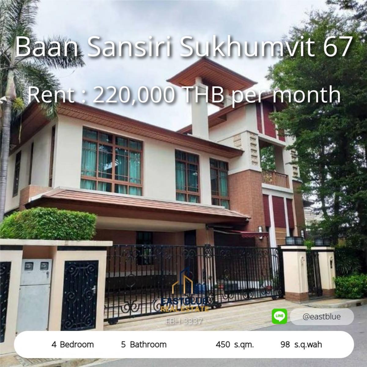 ให้เช่าบ้านอ่อนนุช อุดมสุข : บ้านหรู 4 ห้องนอน สุขุมวิท 67 เช่าเพียง 220,000 บาท/เดือน 
Luxury 4-Bedroom House in Sukhumvit 67, Rent Only 220,000 THB/Month