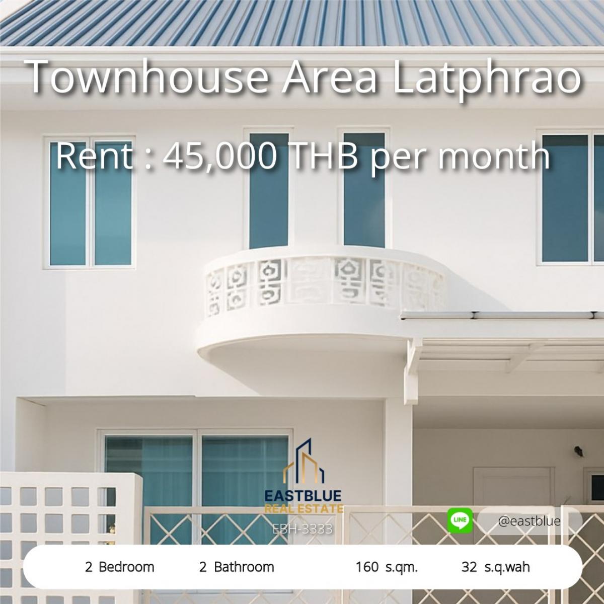 ให้เช่าทาวน์โฮมลาดพร้าว เซ็นทรัลลาดพร้าว : บ้านทาวน์โฮมใจกลางลาดพร้าว พร้อมอยู่ 2 ห้องนอนพื้นที่กว้าง 
Modern 2-Bed Townhouse in Lat Phrao, Spacious 160 sqm ready to move in!