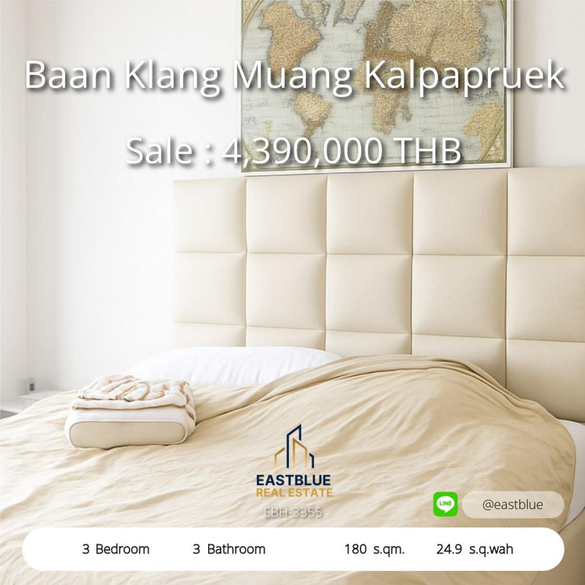 ขายทาวน์โฮมท่าพระ ตลาดพลู วุฒากาศ : บ้านกลางเมือง กัลปพฤกษ์ แปลงมุม ราคาพิเศษ พร้อมพื้นที่ข้างบ้าน 
Baan Klang Muang Kalpapruek Corner Unit with Extra Space, Great Location

ทาวน์โฮม 3 ชั้น ใกล้ MRT-บางแค และ BTS-วุฒากาศ เพียง 4.39 ล้าน 
3-Story Townhome Near MRT Bangkae & BTS Wutthakat, On