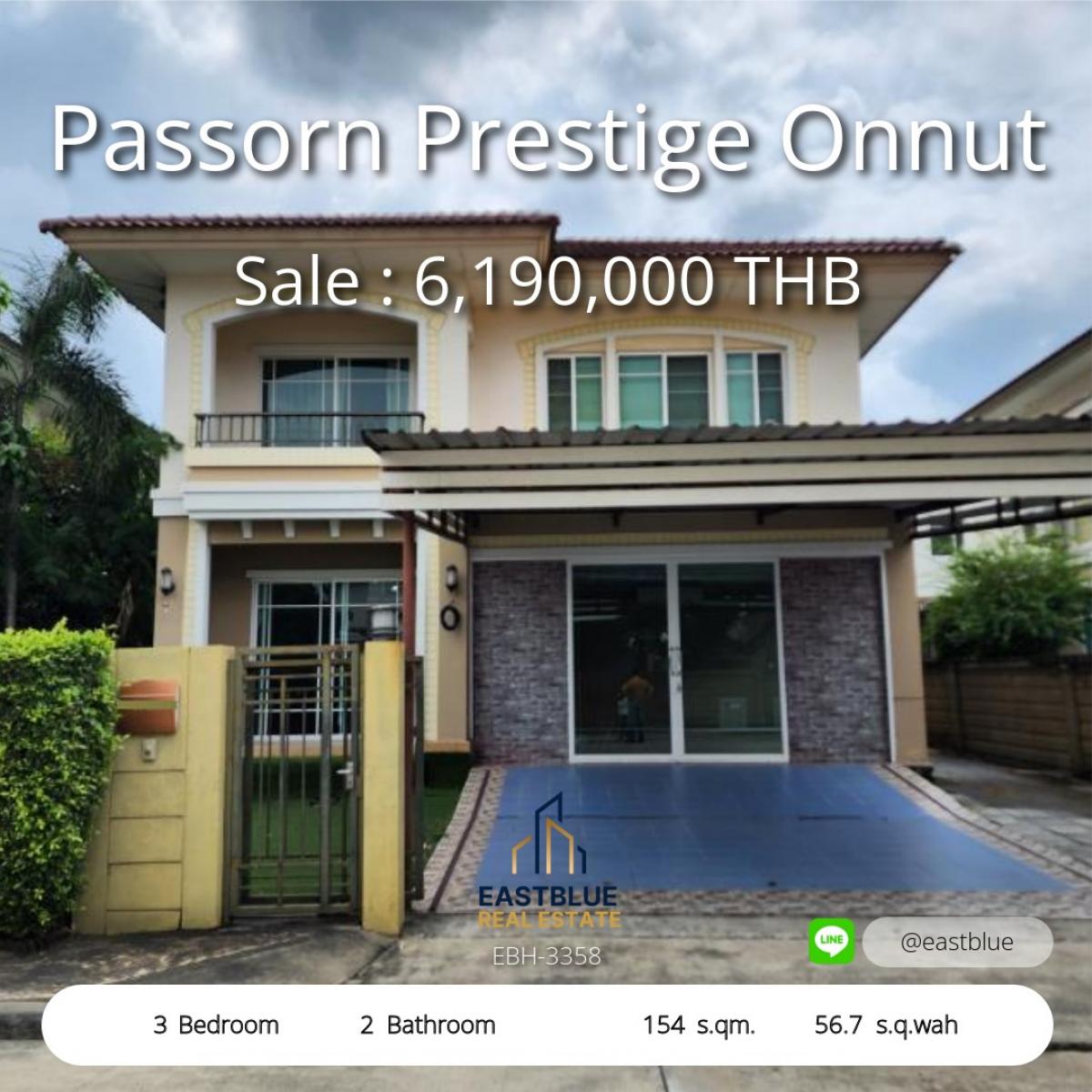 ขายบ้านลาดกระบัง สุวรรณภูมิ : บ้านสวย 3 ห้องนอน พร้อมเข้าอยู่ ราคาดีที่คุณไม่ควรพลาด! 
3-Bed 2-Bath Dream Home Ready to Move In, Great Price You Can't Miss!