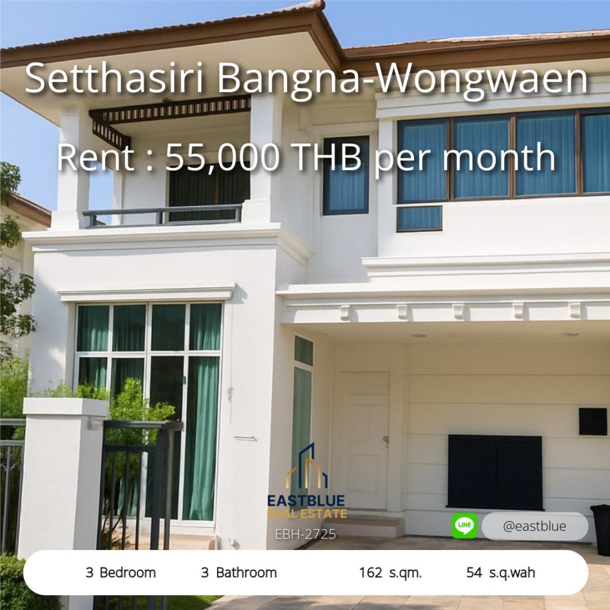 ให้เช่าบ้านบางนา แบริ่ง ลาซาล : เช่า-ขาย บ้านเดี่ยว 3 ห้องนอน พื้นที่กว้างขวาง Setthasiri บางนา-วงแหวน 
ตอบโจทย์ทุกไลฟ์สไตล์ ราคาโดนใจ เริ่ม 50,000 บาท/เดือน