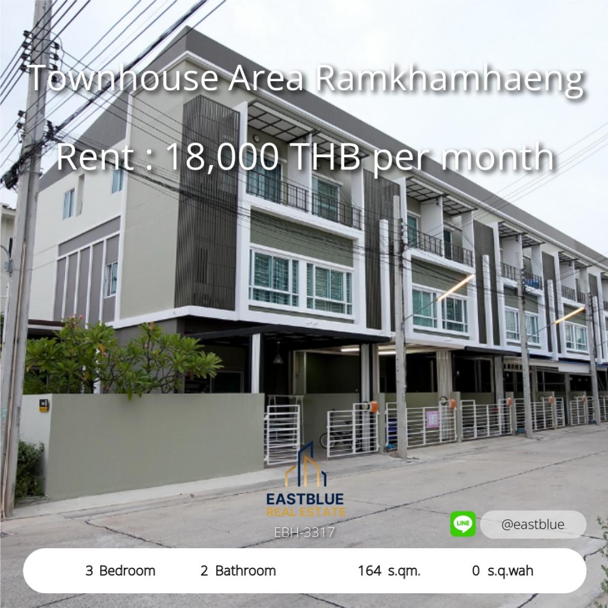 ให้เช่าทาวน์โฮมรามคำแหง หัวหมาก : เช่าทาวน์โฮม 3 ห้องนอน รามคำแหง เพียง 18,000 บาท/เดือน 
Townhouse for Rent 3 Beds, Ramkhamhaeng Only 18,000 THB/Month