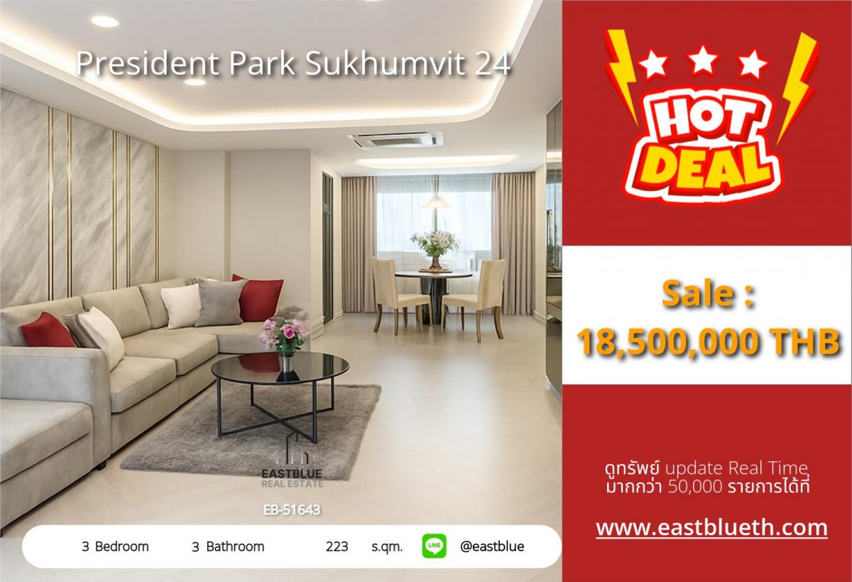 ขายคอนโดสุขุมวิท อโศก ทองหล่อ : ราคาจริงรวมค่าใช้จ่ายแล้วหรูหรากลางใจสุขุมวิท 24! 3 ห้องนอน 223 ตร.ม. พร้อมสิ่งอำนวยความสะดวกครบครัน 
ใกล้ BTS พร้อมพงษ์, ราคา 18.5 ล้าน เท่านั้น!