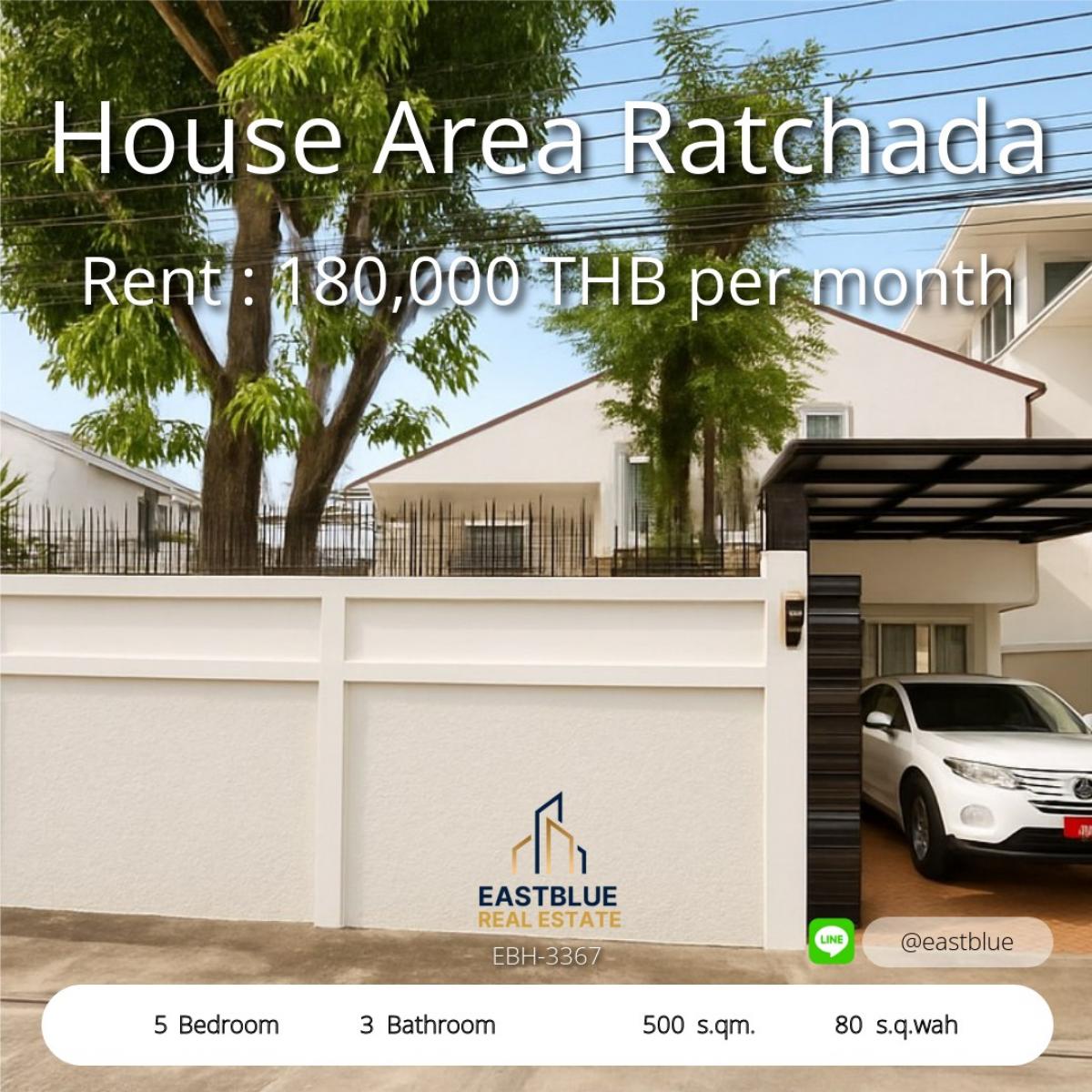 ให้เช่าบ้านรัชดา ห้วยขวาง : บ้านหรูพร้อมสระ ว่ายน้ำส่วนตัว ใจกลางรัชดา 
Luxury Pool Villa in Ratchada - Spacious & Exclusive for Rent