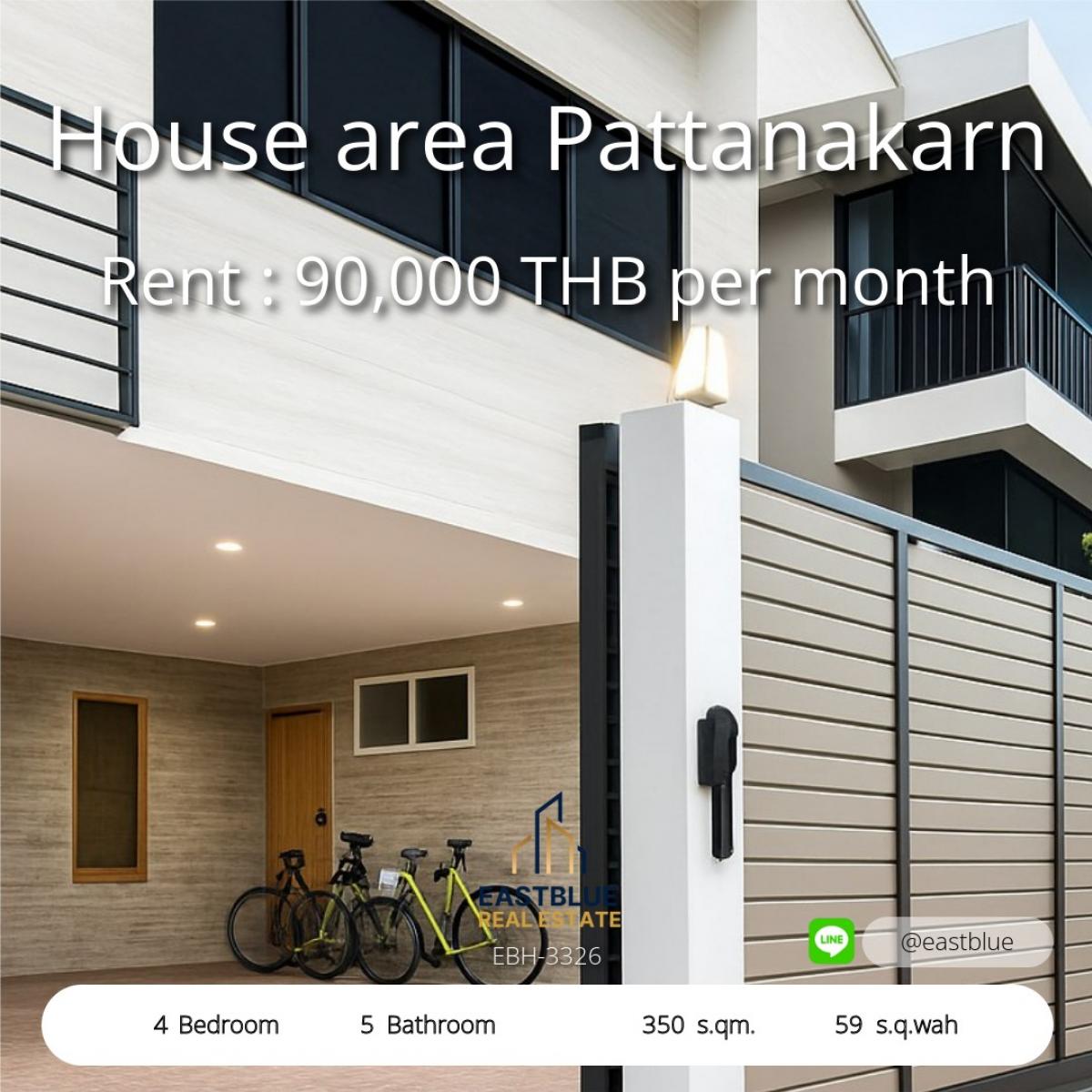 ให้เช่าบ้านพัฒนาการ ศรีนครินทร์ : บ้านพื้นที่กว้าง 4 ห้องนอน ใจกลางพัฒนาการ 
Spacious 4-Bedroom House in the Heart of Pattanakarn 

ปลอดภัย สะดวก ครบทุกสิ่งที่คุณต้องการ 
Safe, Convenient, and Full of Amenities Just for You