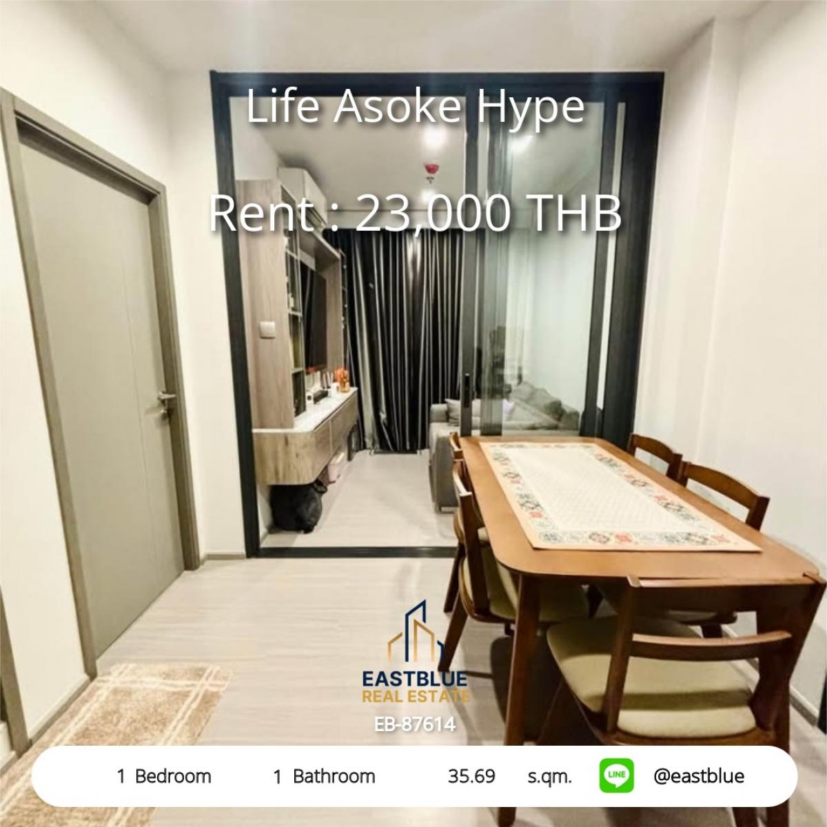 ให้เช่าคอนโดพระราม 9 เพชรบุรีตัดใหม่ RCA : Life Asoke Hype 1Bed 1Bath ใจกลางพระราม 9 
เช่า 23,000 ฿ ใกล้ BTS/MRT สะดวกทุกที่!