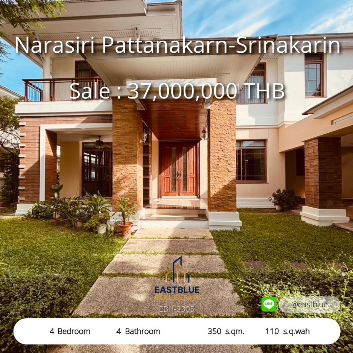 ขายบ้านพัฒนาการ ศรีนครินทร์ : บ้านหรู 4 ห้องนอน พื้นที่กว้าง ราคาสุดคุ้มที่นราสิริ พัฒนาการ-ศรีนครินทร์ Luxury 4-Bedroom House with Spacious Area at Narasiri Pattanakarn-Srinakarin, Best Value Deal!