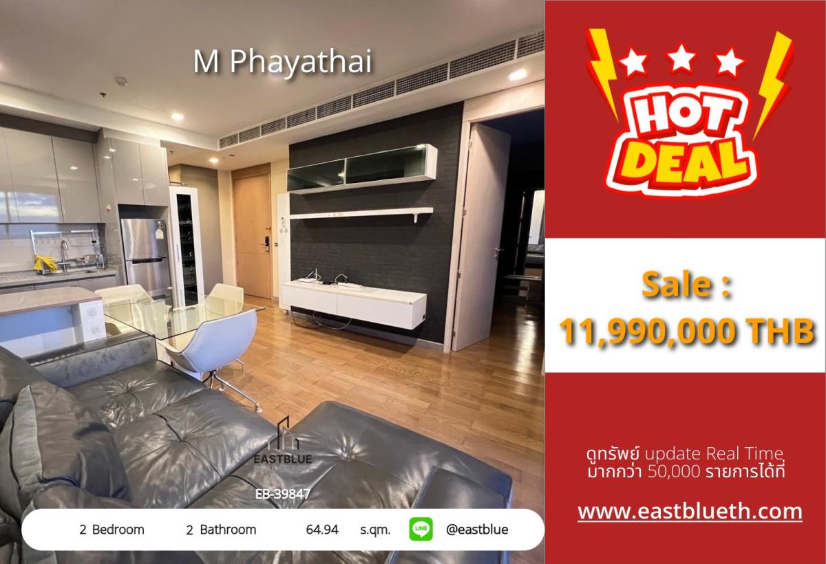 For SaleCondoRatchathewi,Phayathai : Actual price includes expenses: 2 bedroom luxury condo in the heart of Victory Monument. Near BTS/MRT, only 11.99 million, with complete amenities!