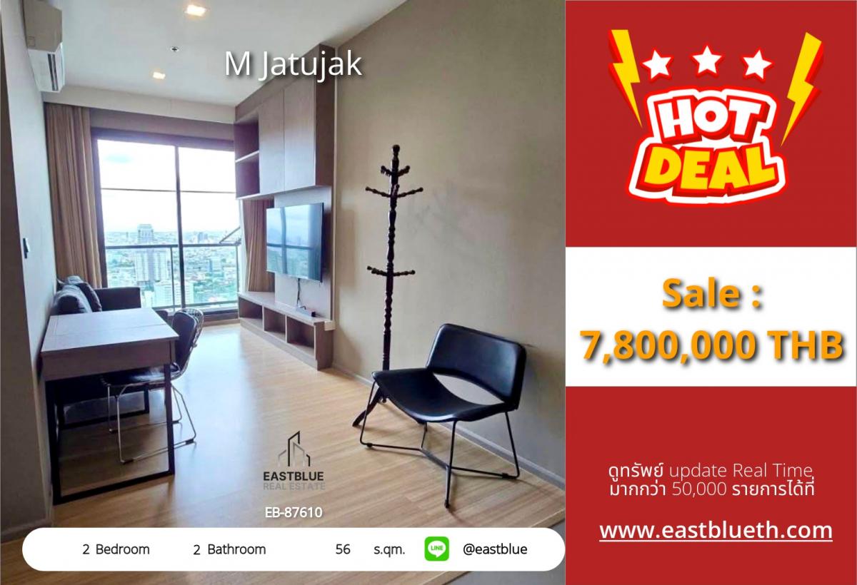 For SaleCondoSapankwai,Jatujak : Actual price includes expenses: Condo in the heart of Chatuchak, 2 bedrooms, next to BTS/MRT Mo Chit. Only 7.8 million, great value for investing or living in yourself!