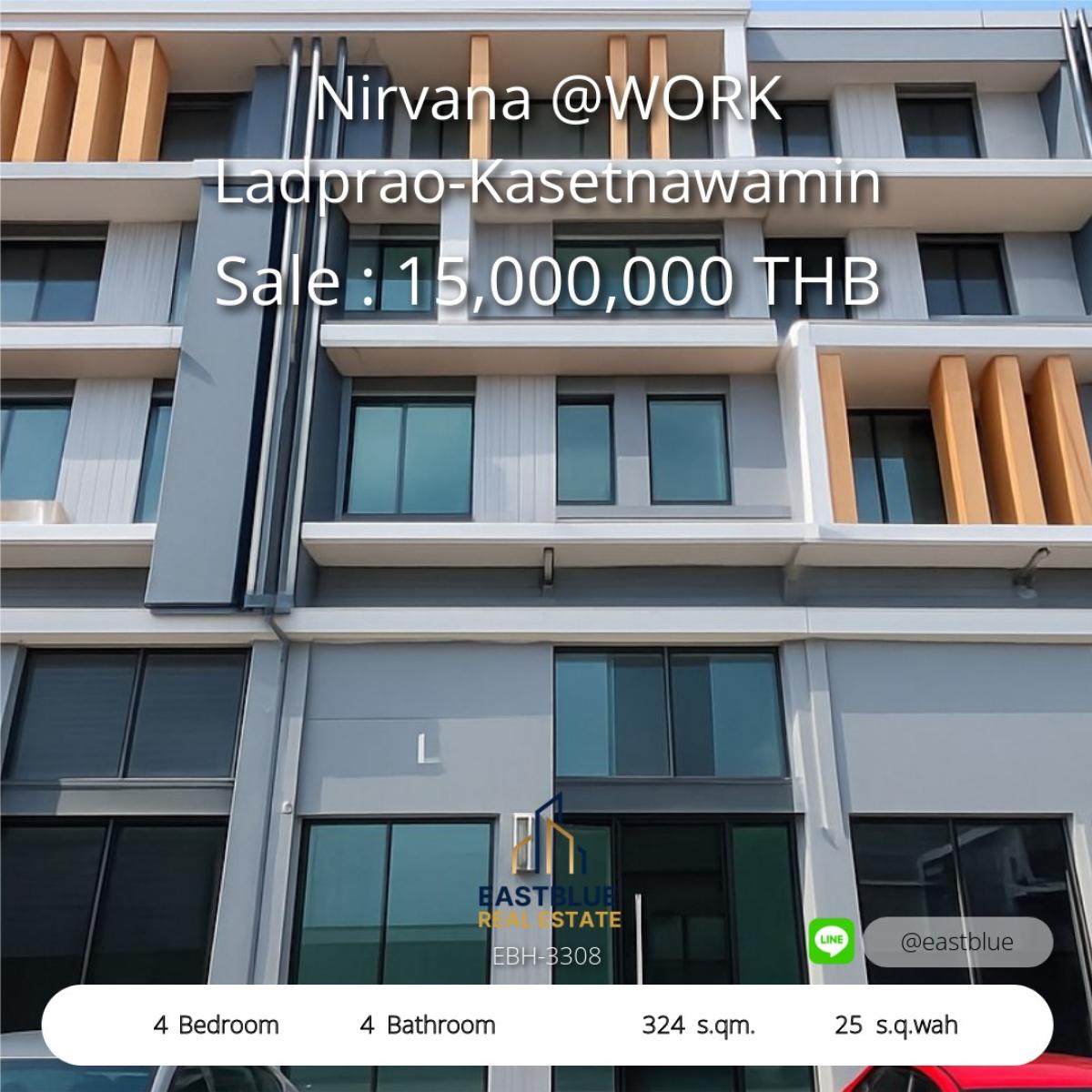 ขายทาวน์โฮมเกษตร นวมินทร์ ลาดปลาเค้า : 28/01/2026, ที่ดิน 400 ตร.วา ทำเลนวมินทร์ ราคาพิเศษ 54 ล้านเท่านั้น 
โอกาสทองสำหรับนักลงทุนและสร้างบ้านในฝันวันนี้!