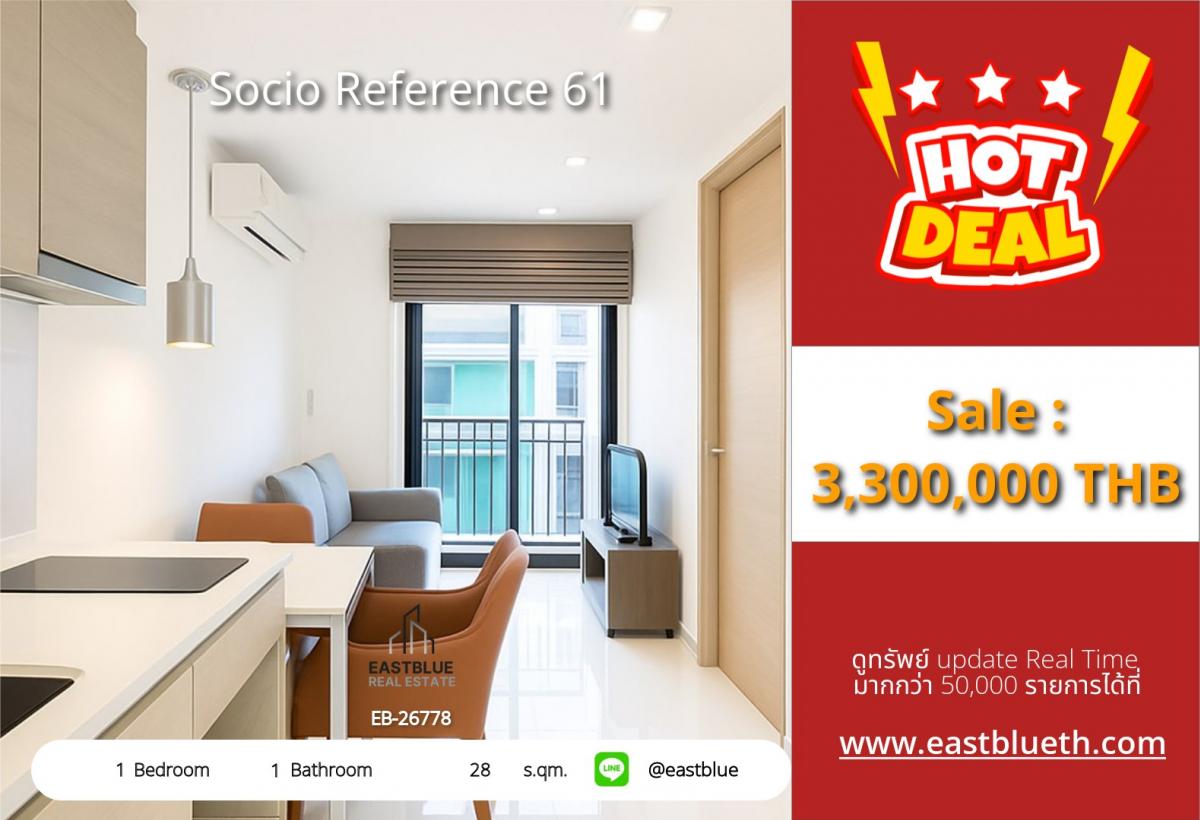 ขายคอนโดสุขุมวิท อโศก ทองหล่อ : 28/01/2026, รวมค่าโอนคอนโดหรู 28 ตร.ม. ใจกลางเอกมัย ราคาพิเศษ 3.3 ลบ. 
ใกล้ BTS เอกมัย, สระว่ายน้ำ, ฟิตเนส พร้อมอยู่!