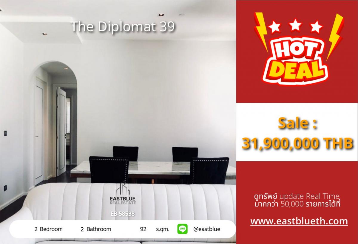 ขายคอนโดสุขุมวิท อโศก ทองหล่อ : 28/01/2026, รวมค่าโอนLuxury 2 Bed Condo The Diplomat 39 ใจกลางพร้อมพงษ์ 92 ตร.ม. 
ลงทุนหรืออยู่เอง สมบูรณ์แบบด้วยสิ่งอำนวยความสะดวกครบครัน!