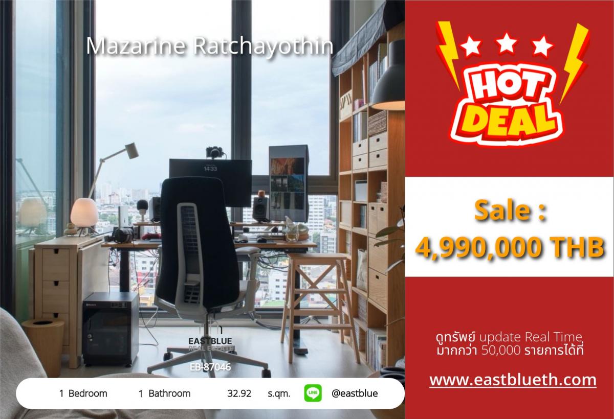 For SaleCondoKasetsart, Ratchayothin : Near BTS Ratchayothin! 1-bedroom condo, 32.92 sqm, priced at 4.99 million.
A complete and convenient life with all the amenities at Mazarine Ratchayothin!