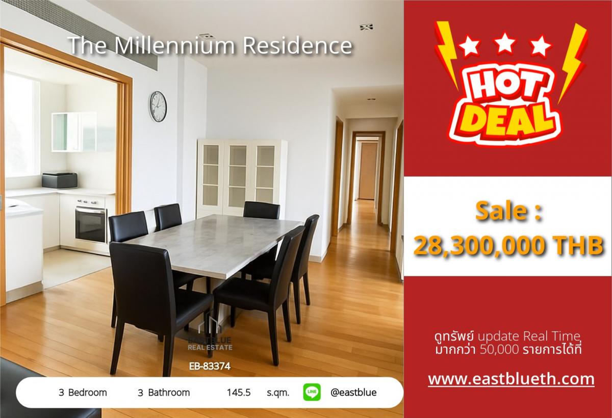 ขายคอนโดสุขุมวิท อโศก ทองหล่อ : 02/02/2026, รวมค่าโอนหรูหราที่สุดในอโศก! 3 ห้องนอน พร้อมวิวเมือง 145.5 ตร.ม. 
คอนโด The Millennium Residence ใกล้ BTS/MRT ราคา 28 ลบ. เท่านั้น!